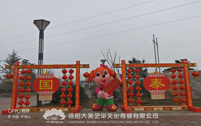 汝州溫泉鎮如意湖公園北門 (國泰)
